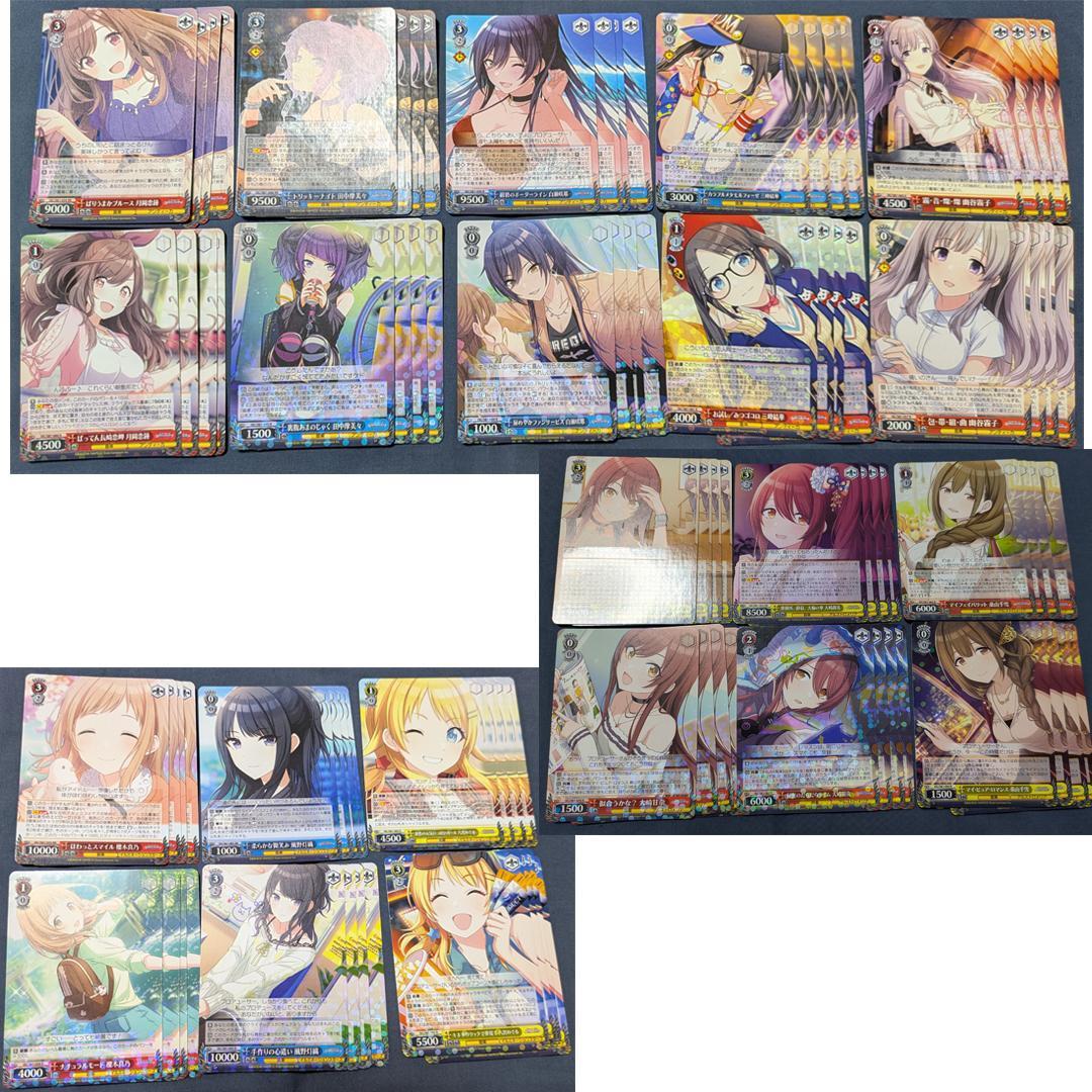 ヴァイスシュヴァルツ アイドルマスターシャイニーカラーズ 4コン