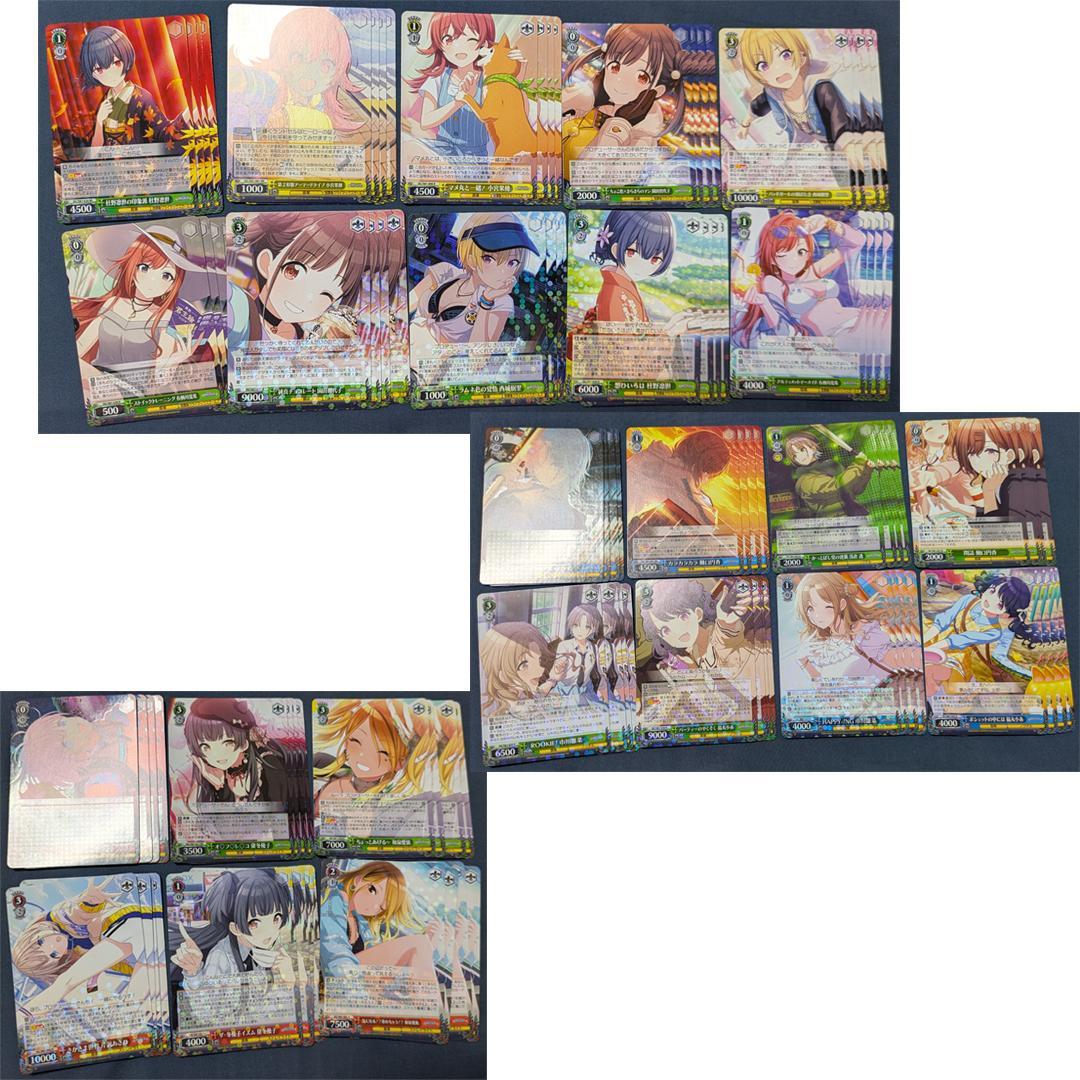 ヴァイスシュヴァルツ アイドルマスターシャイニーカラーズ 4コン