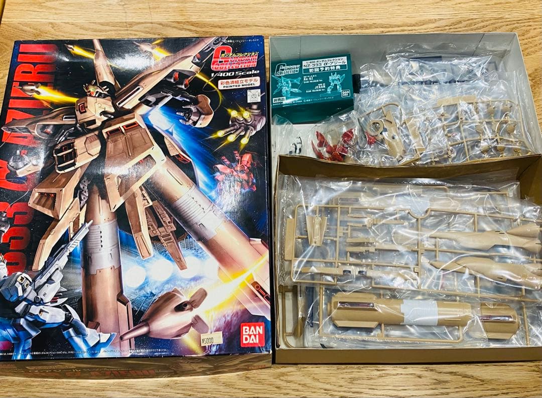 ○未開封○<初回特典付き>α・アジール