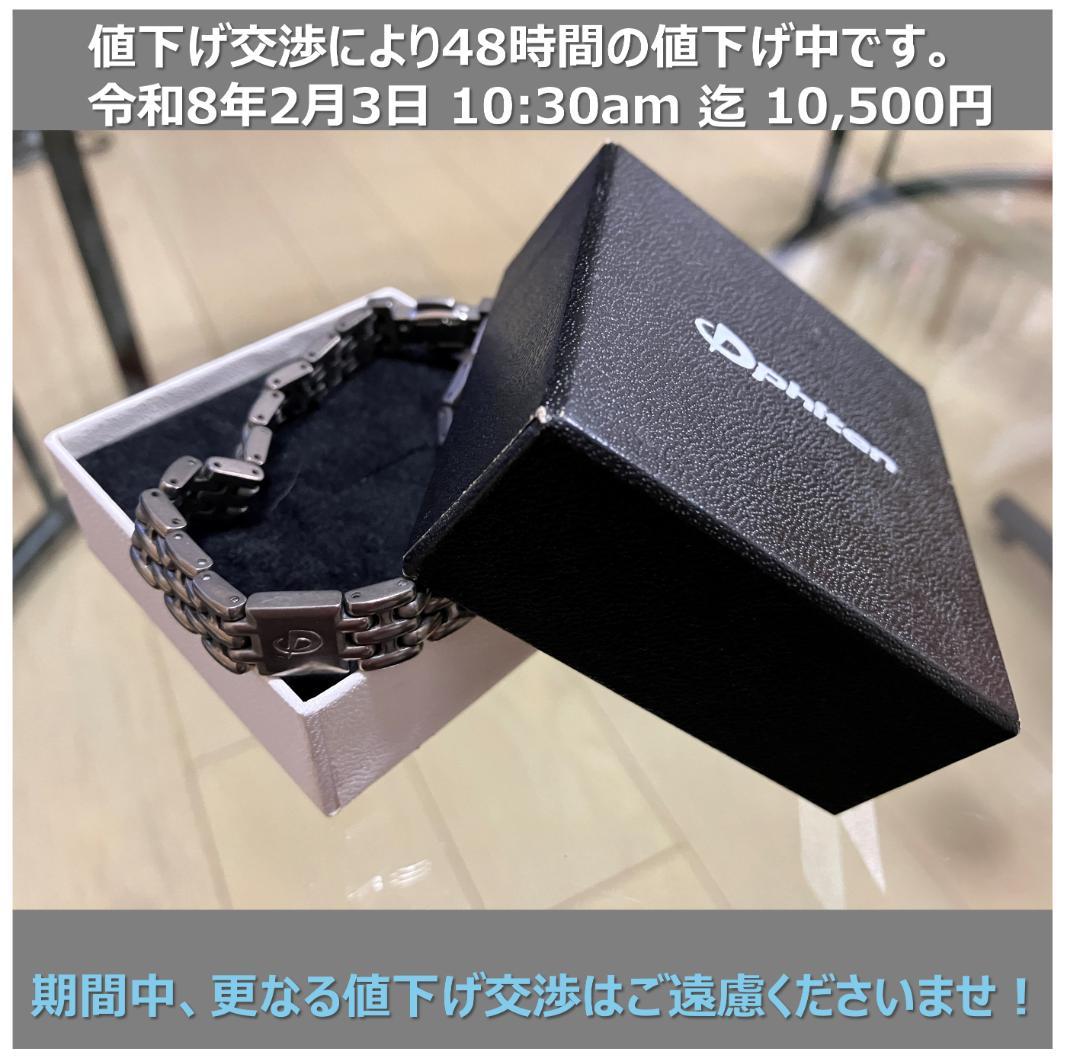 Phiten チタンブレスレット 楽天市場】ファイテン 限定品 チタン チェーン ブレスレット あずき 幅