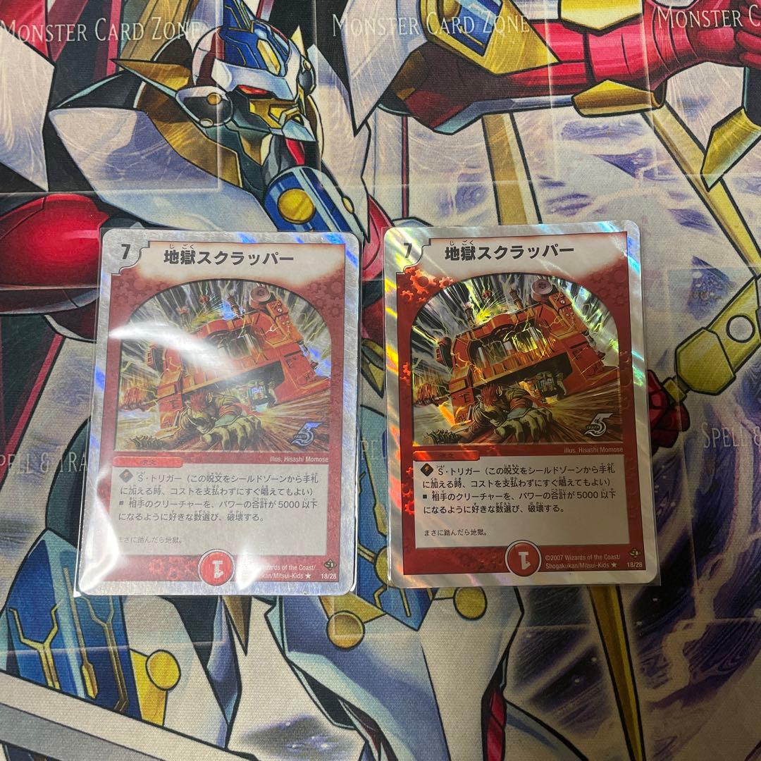 時乃様 リクエスト 2点 まとめ商品 - メルカリ