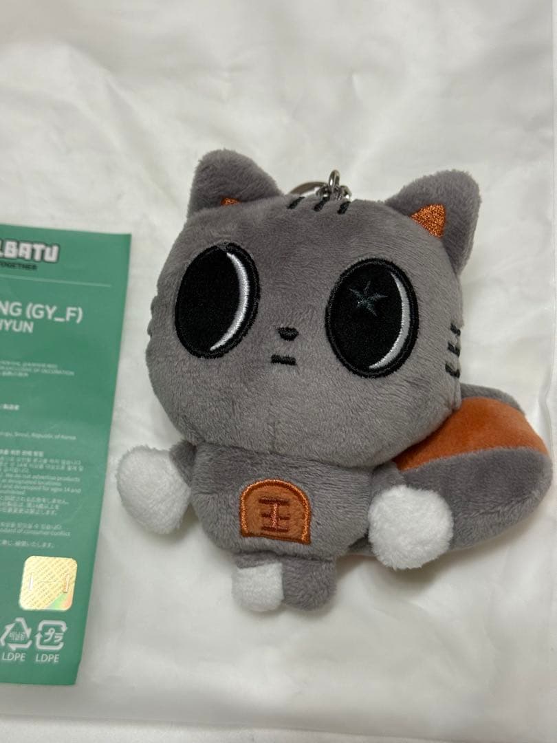 TXT プルバトゥ キーリング 初期 ダゴニャン - メルカリ