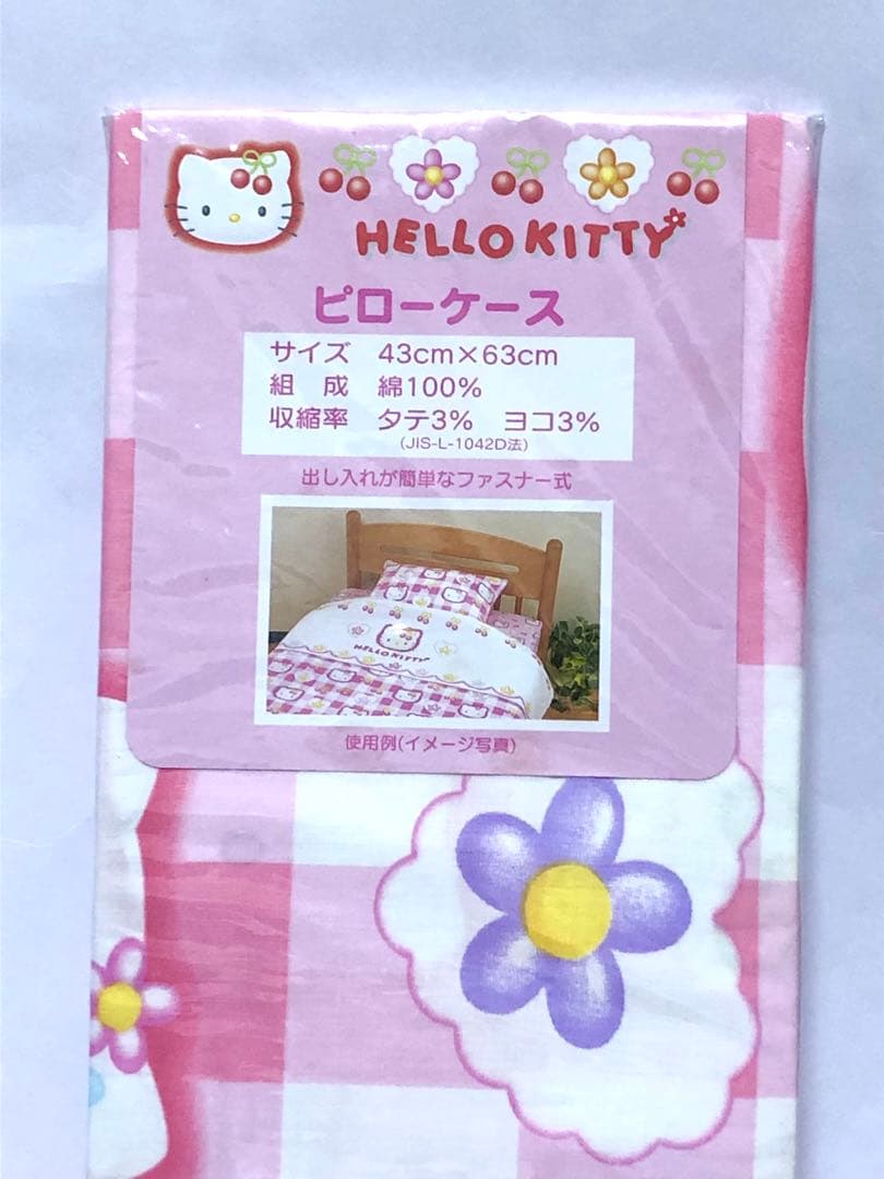 サンリオ　ハローキティ♡1998年製　 　レア　希少　キティちゃん ピローケース