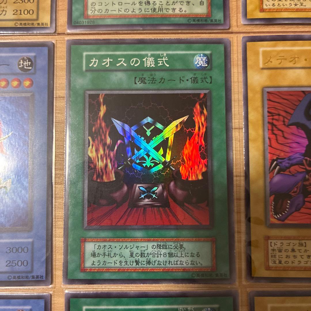 初期　良品〜美品まとめ　9枚