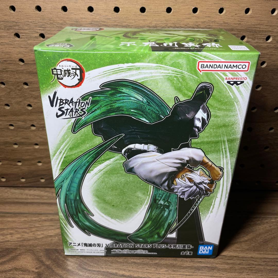 未開封】ヒロアカ 一番くじ 更に向こうへ B賞 爆豪勝己 MASTERLISE