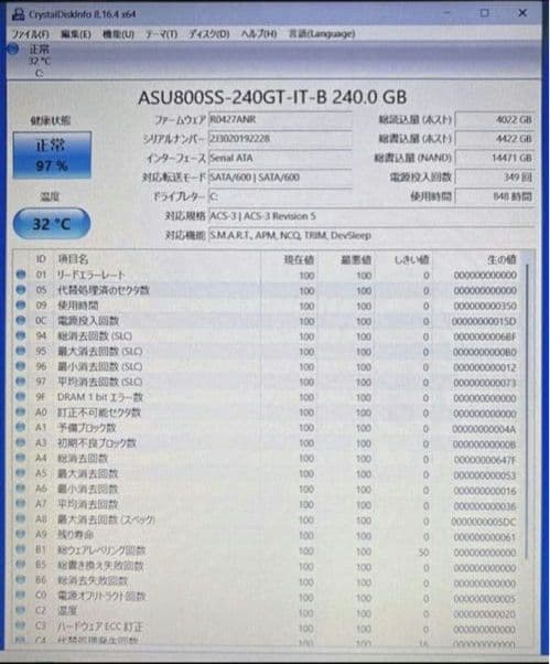 §Celeron第７世代８GB/SSD 240GB§　MPro-NB501C