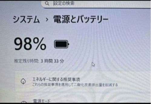 §Celeron第７世代８GB/SSD 240GB§　MPro-NB501C