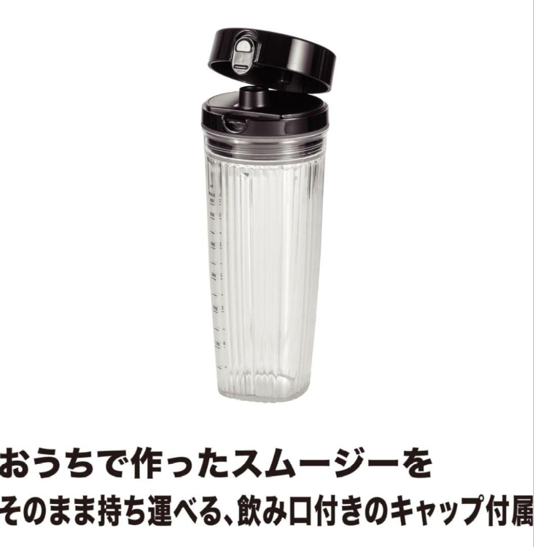 ツヴィリング エンフィニジー パーソナルブレンダー550 BLACK - メルカリ