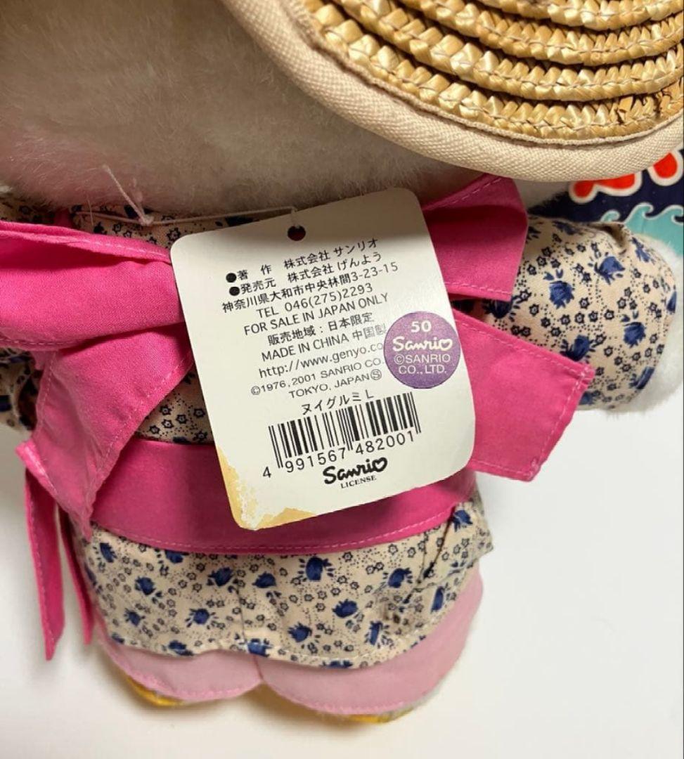 貴重 ご当地キティ 青森限定 青森 ねぶた ぬいぐるみ L ハローキティ