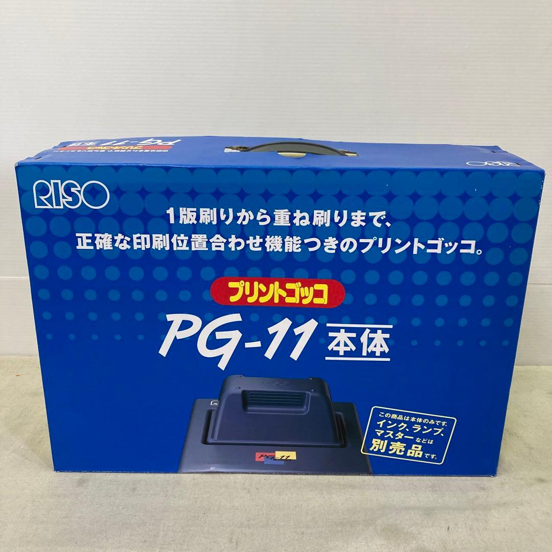 未使用】プリントゴッコ PG-11 本体 理想科学工業 RISO プリント