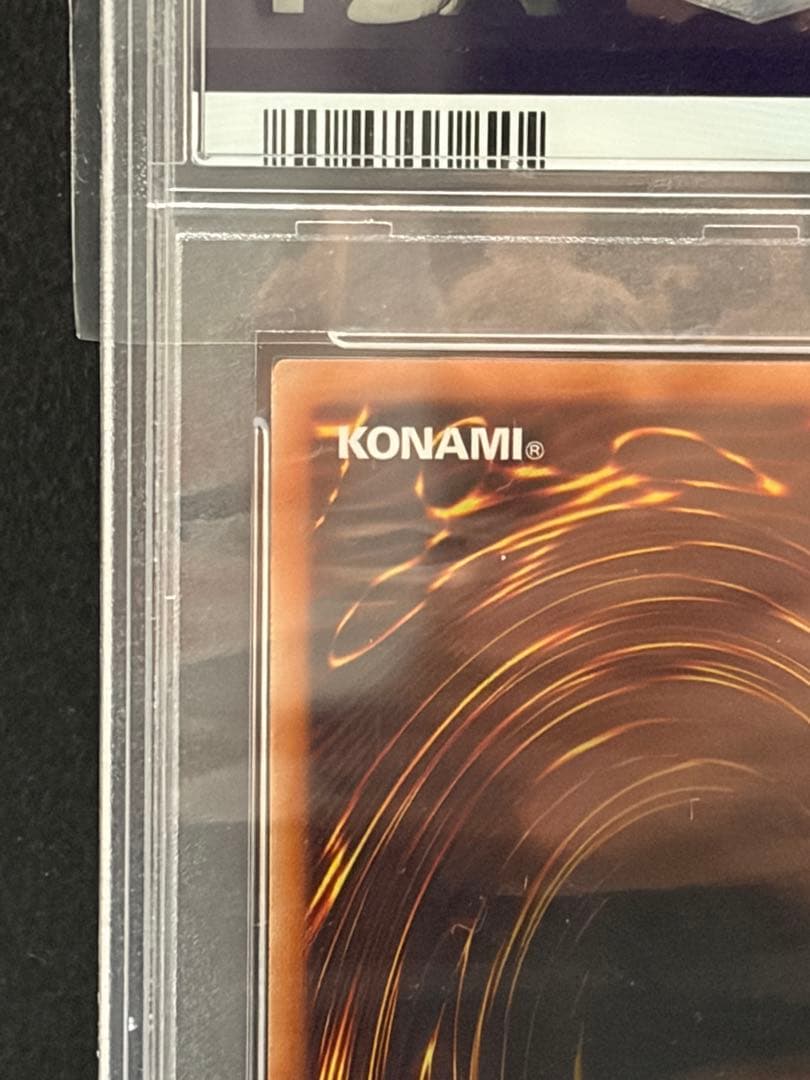 遊戯王 オシリスの天空竜 プリズマ プリシク PSA10