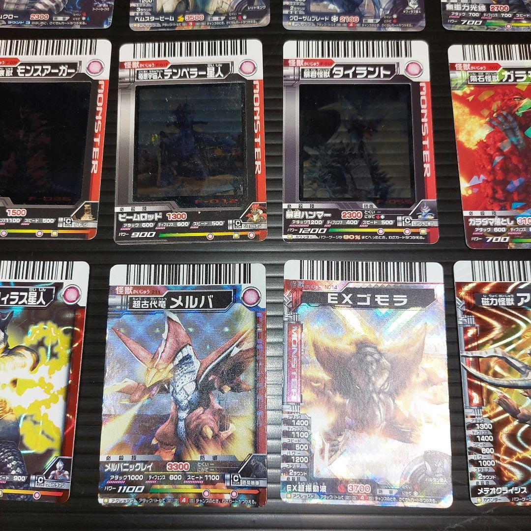 ウルトラマン 大怪獣バトルカードゲーム まとめ売り52枚！当時物