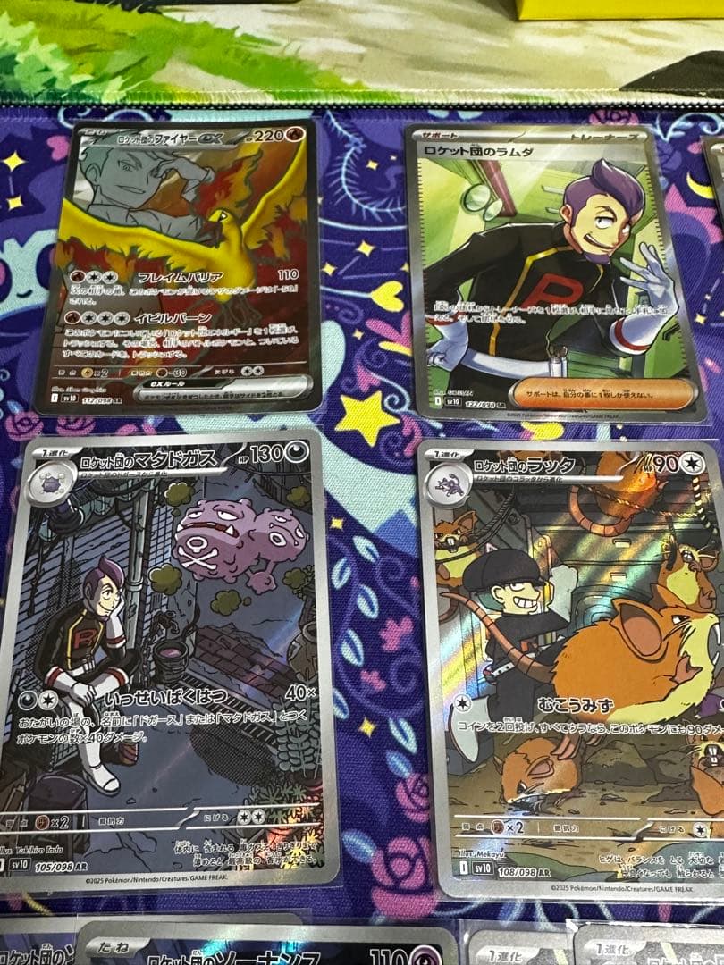 期間限定価格】ポケモンカード ロケット団 SR AR まとめ売り - メルカリ