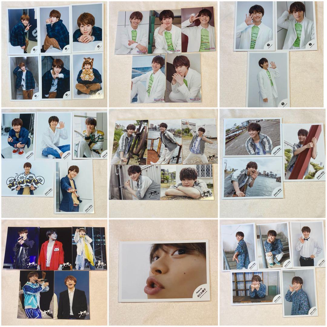 大橋和也　公式写真　個人コンプ