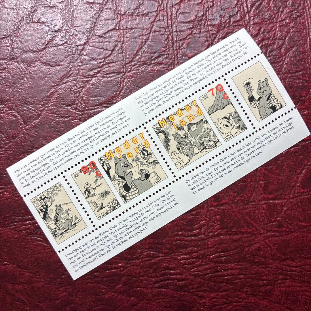 77384セール現品限 外国切手 オランダ発行コミック小型シート - メルカリ
