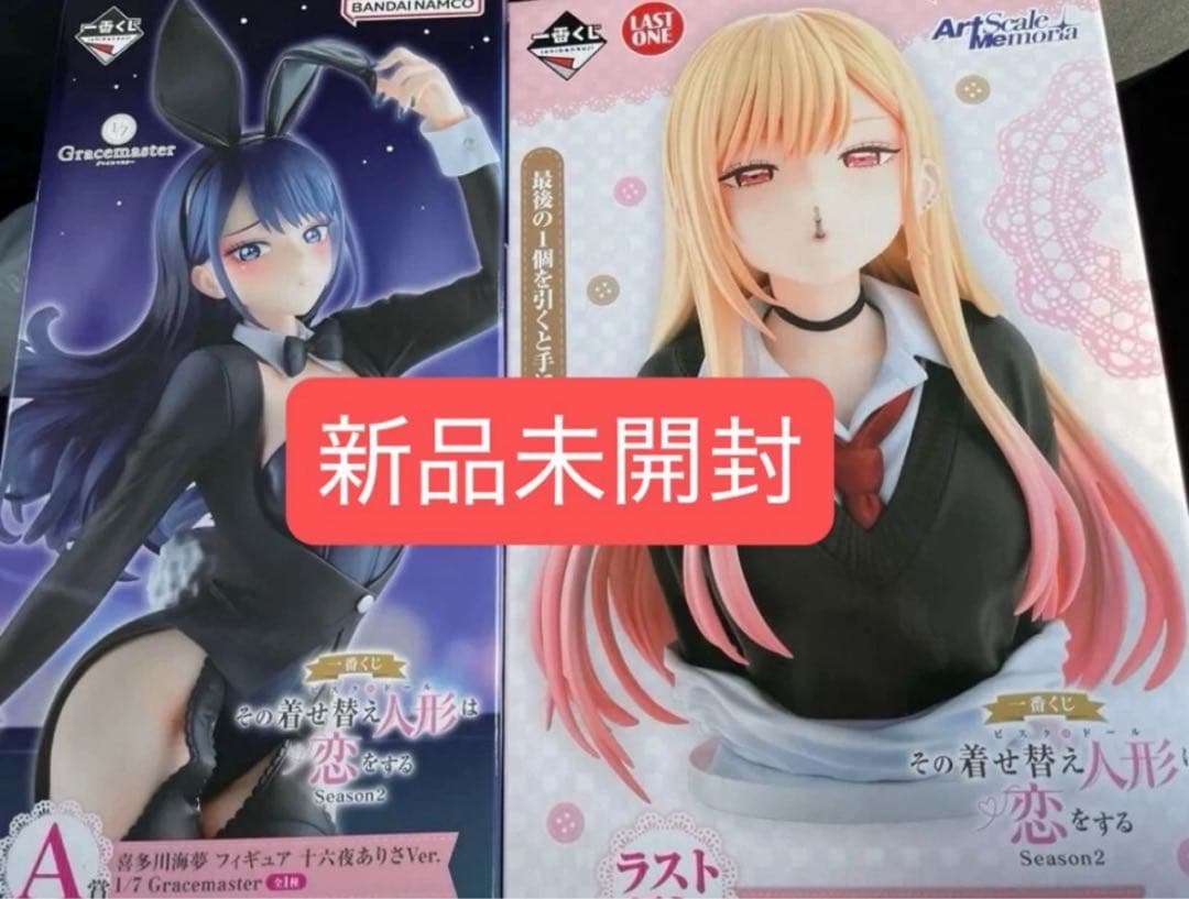 一番くじ その着せ替え人形は恋をするSeason2 A賞＆ラスワン＆D賞＆E賞 一番くじ『その着せ替え人形は恋をする』Season 2が順次発売中！十六夜