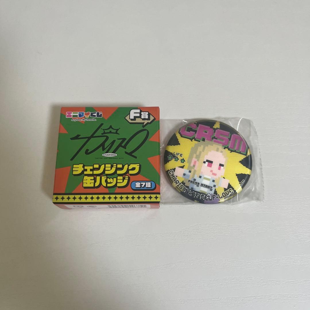 カリスマ】 まとめ売り - メルカリ