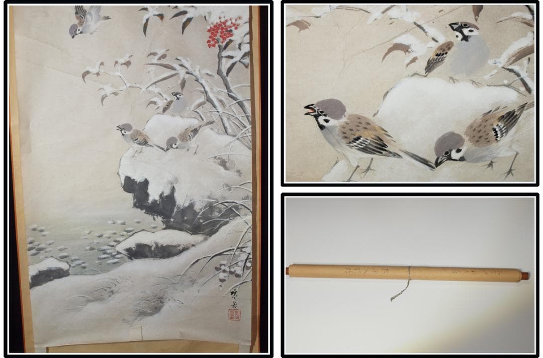 時代肉筆掛け軸その※3激安骨董品中国古董品古美術 X1017C3-2