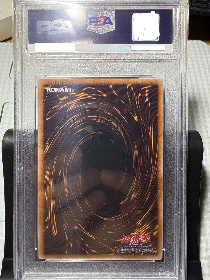 美品 PSA10 鑑定 青眼の白龍 レリーフ QCCP-JP001 - メルカリ