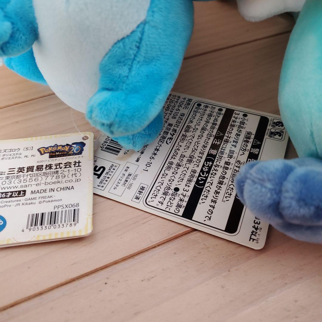 値下げ‼️ポケモン