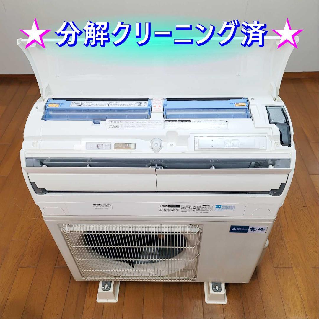 278 IRISOHYAMA 2020年製エアコン 12～14畳用 整備済み