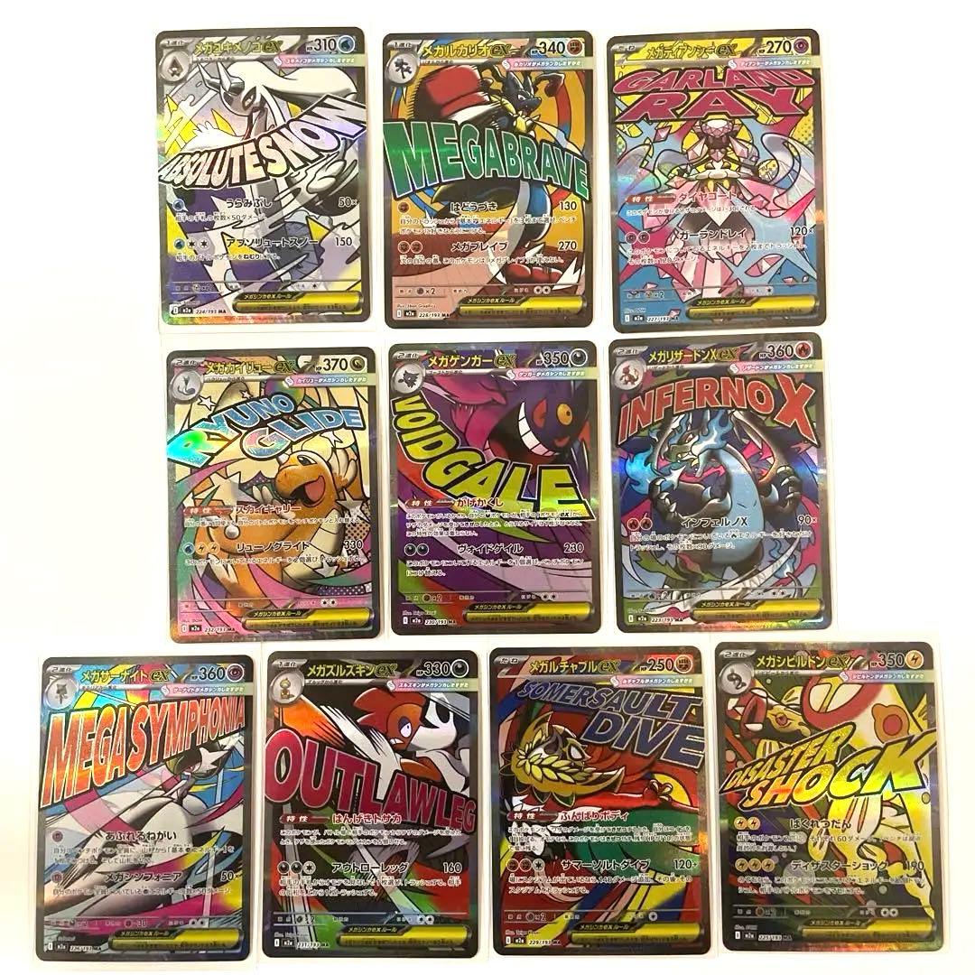 【美品】MA 10種　コンプリートセット 折りたたみタイプリセットブラシKBE-2100 | コイズミオンラインショップ