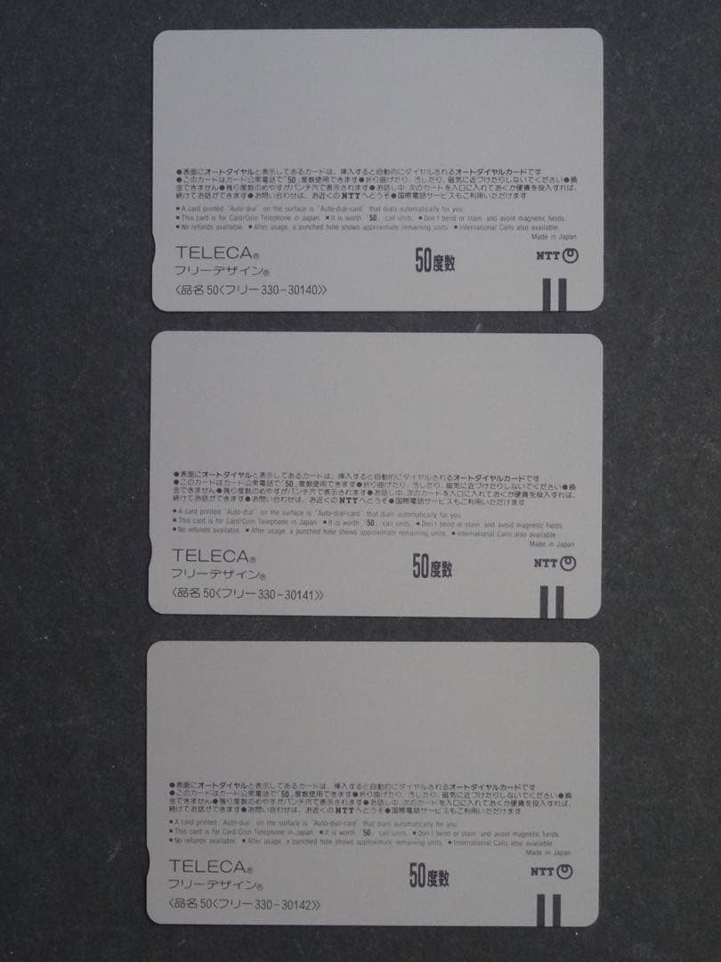 【超貴重・未使用品】'90カプコンプライベートシヨー記念