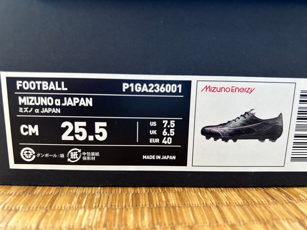 Mizuno Morelia Japan サッカーシューズ 25.5cm