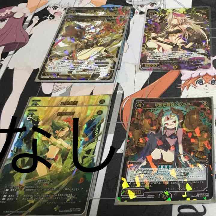WIXOSSバラ売り3