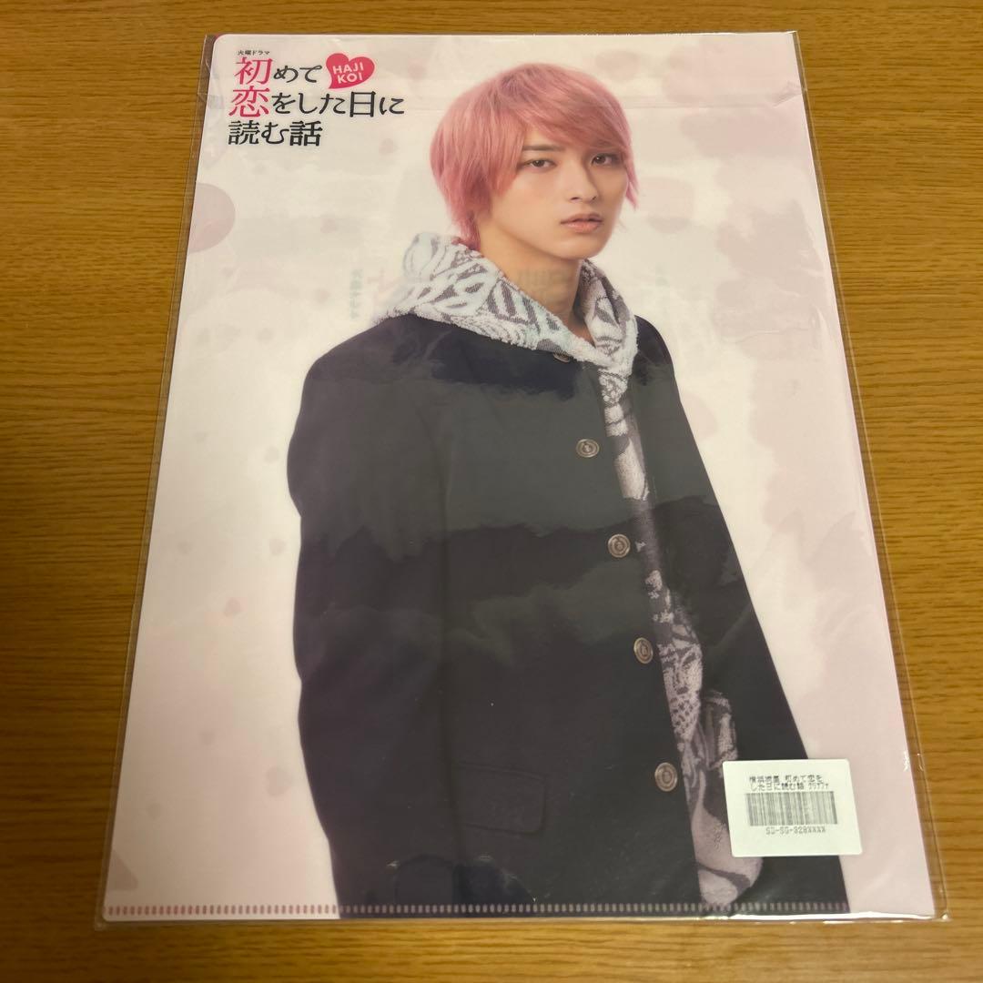 横浜流星 クリアファイル - メルカリ