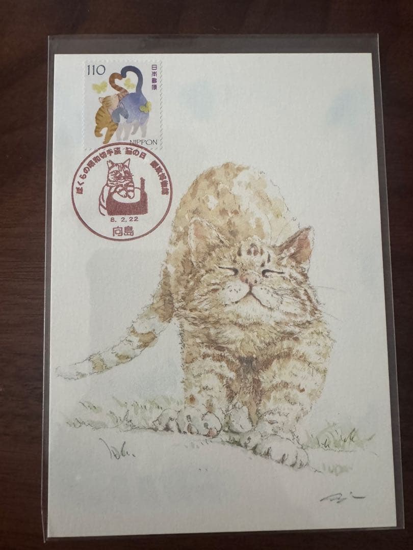 nekozuki様 リクエスト 4点 まとめ商品 - メルカリ