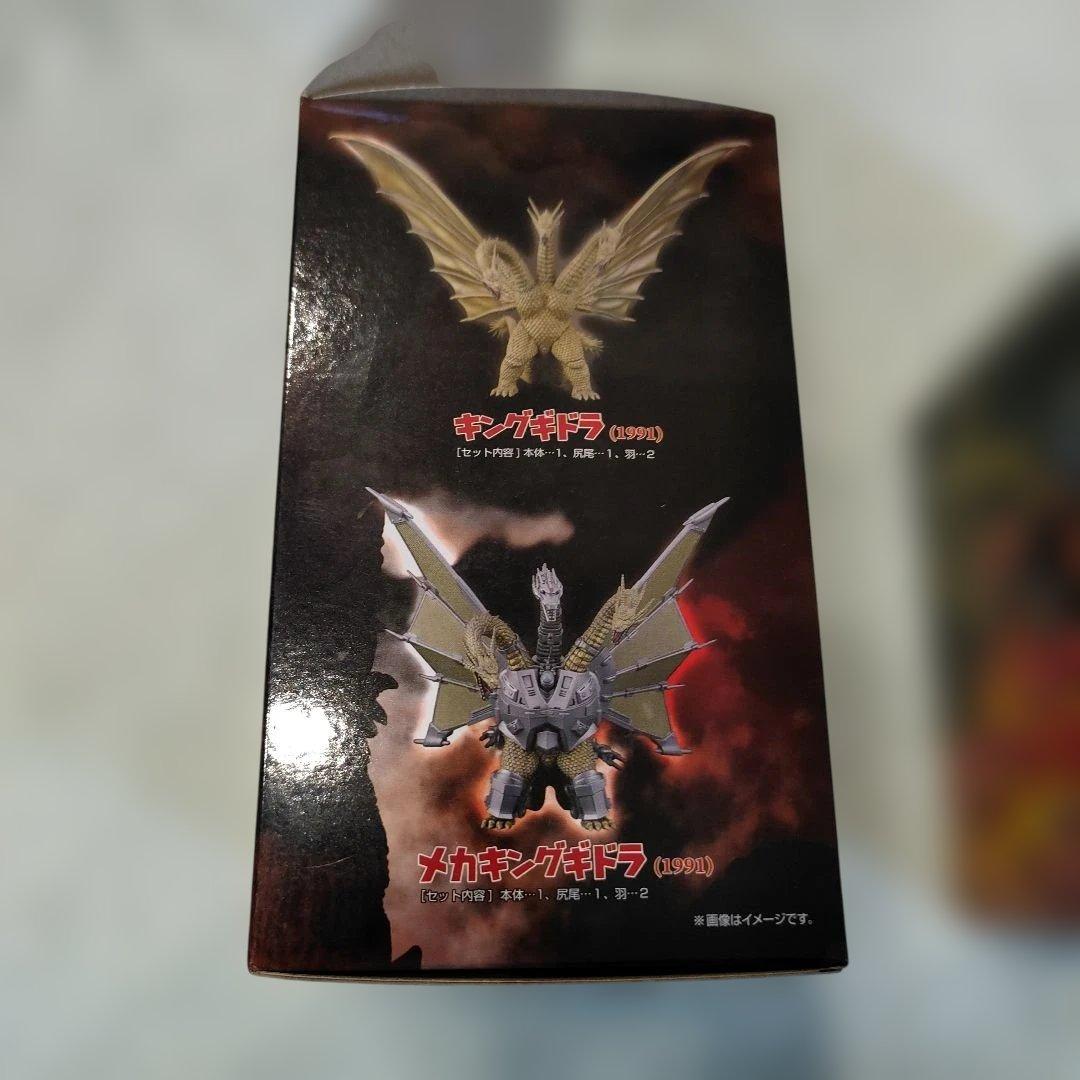 激造　歴代ゴジラ・怪獣編part 1　メカキングギドラ&ゴジラ セット