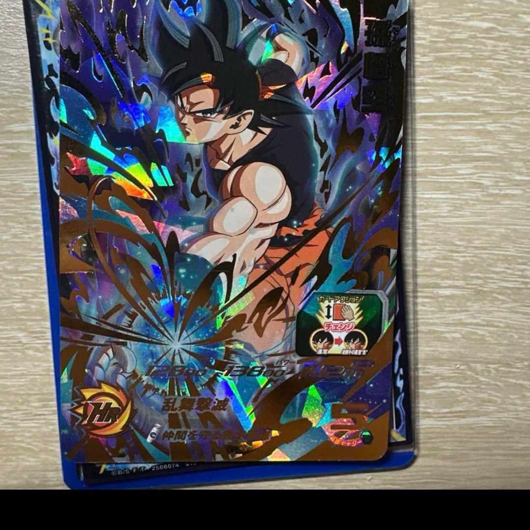 だるま様 10点まとめ売り