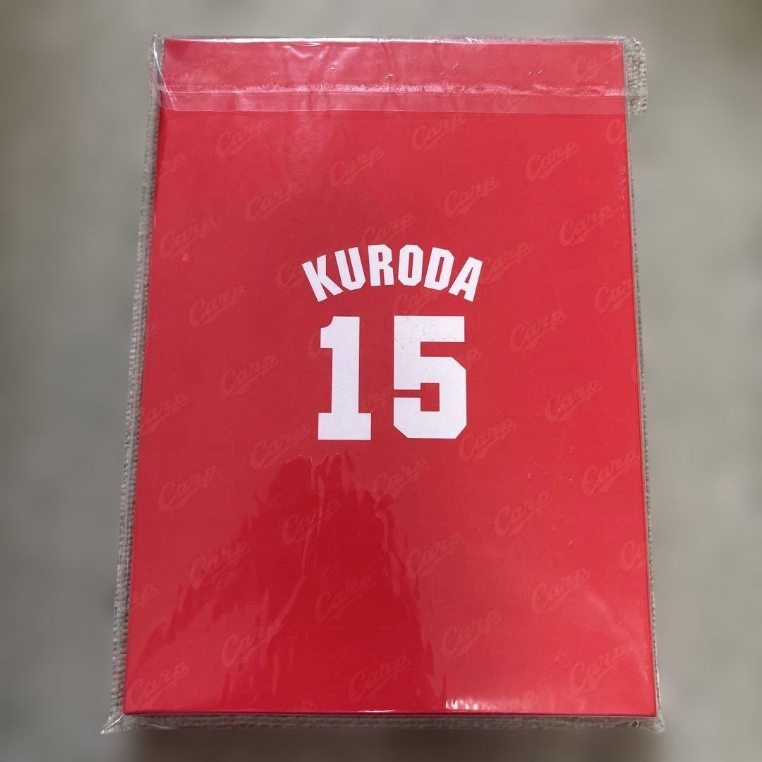 黒田博樹 200勝達成記念 グッズ 切手なし黒田博樹選手・新井貴浩サイン