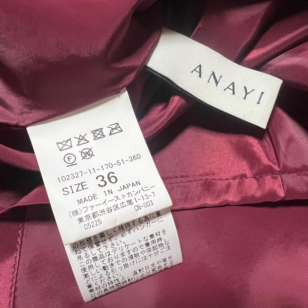 ANAYI アナイ 定価31900円 レザーライクプリーツスカートパープル