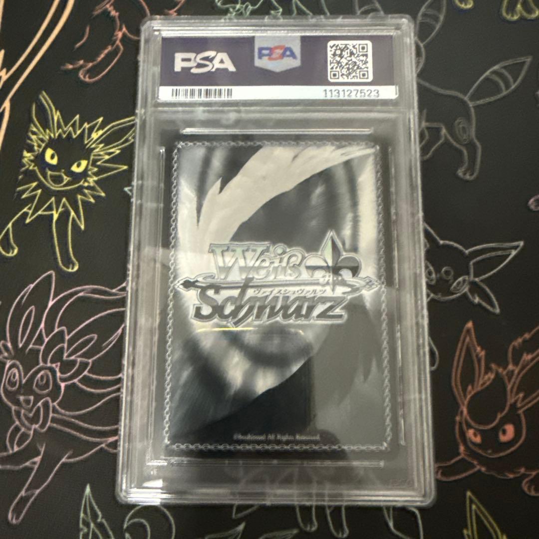 ヴァイスシュヴァルツ SP トラブルシューター シュガー PSA10