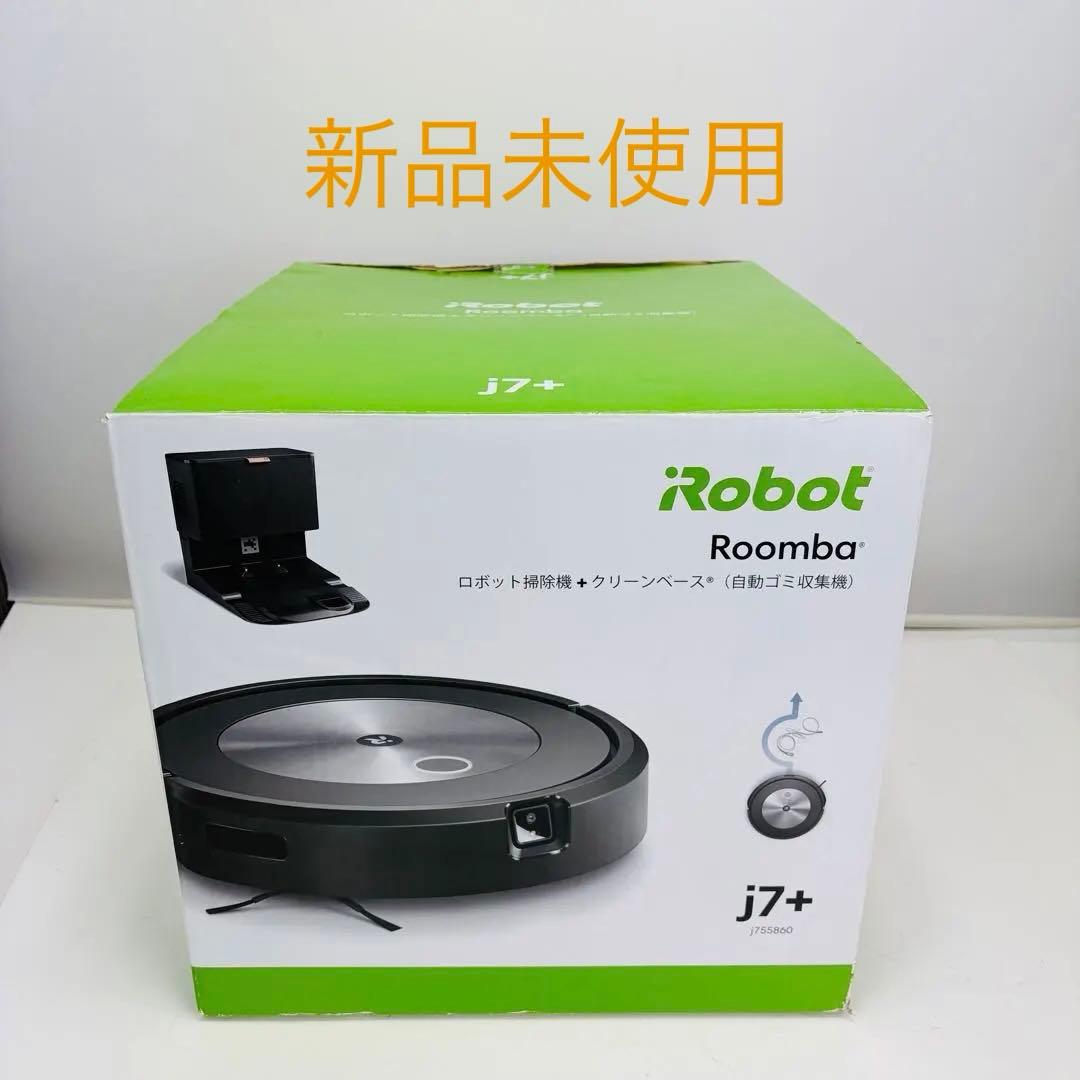 【新品未使用】アイロボット ルンバ j7+ j755860 ロボット掃除機 two-tree_rumba-j755860