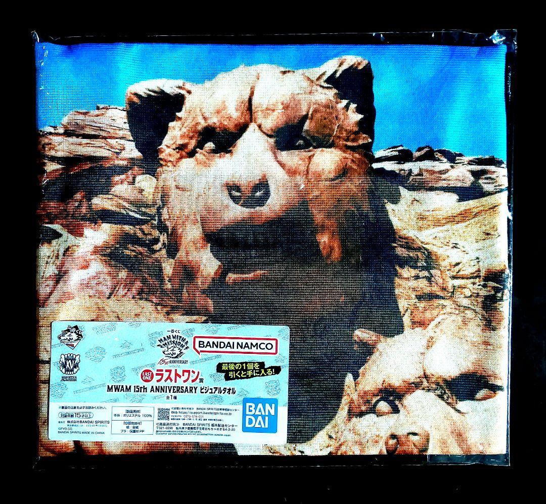 一番くじ MAN WITH A MISSION 15th ラストワン賞 - メルカリ