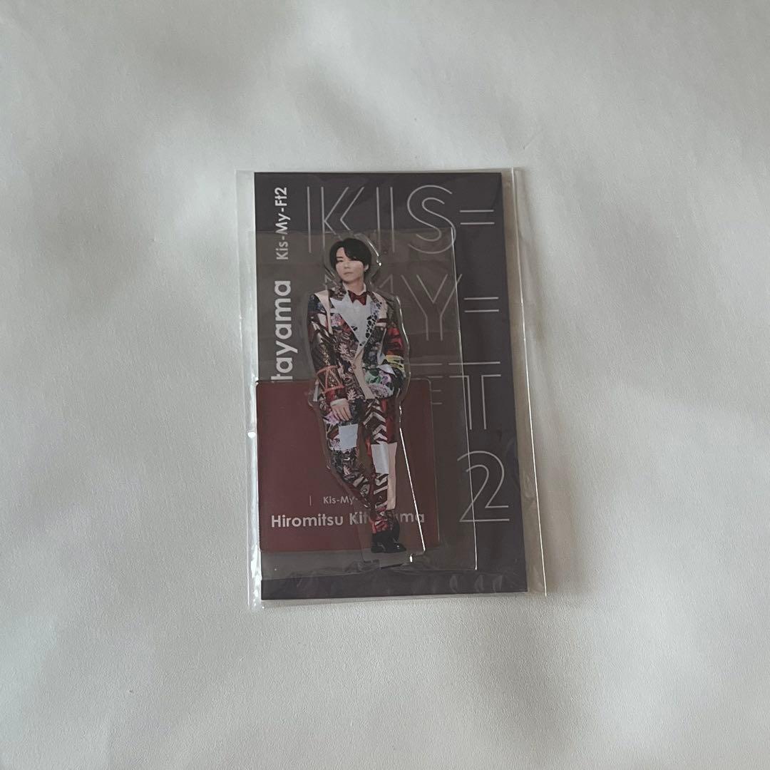 北山宏光 アクスタ - メルカリ