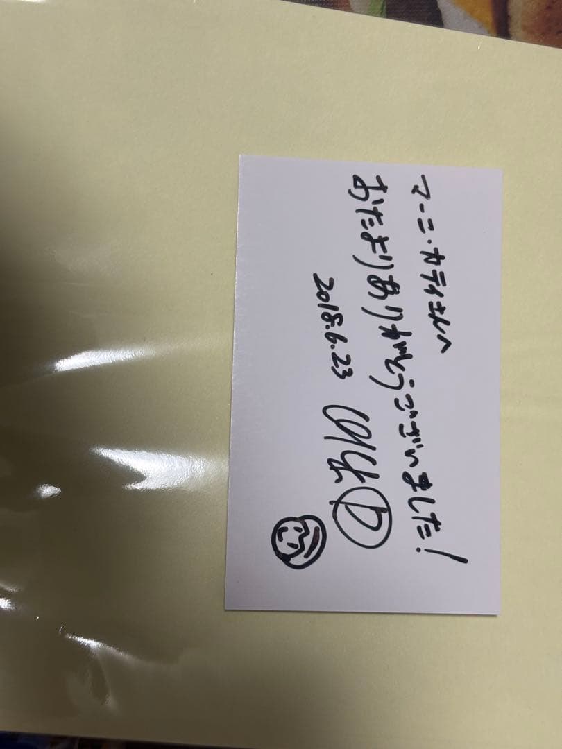 マルス SRカード 攻撃力70 コスト4特大カード