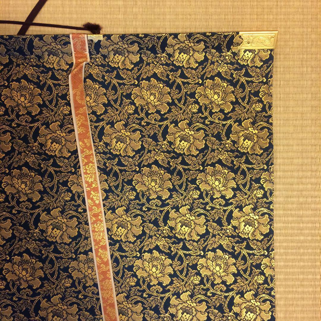 掛軸『西国三十三ヶ所霊場御朱印譜』絹本 共箱付 掛け軸 M191217