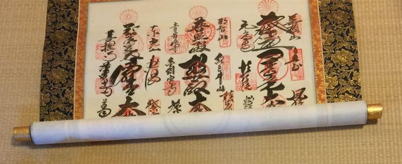 掛軸『西国三十三ヶ所霊場御朱印譜』絹本 共箱付 掛け軸 M191217