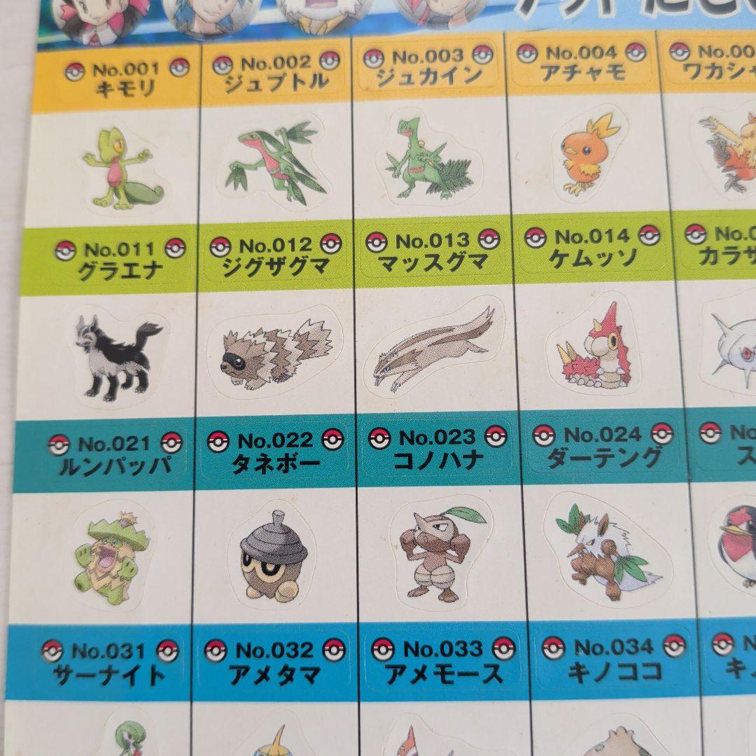 当時物　シール 2枚セット　ルビー　サファイア　200体　ポケモン