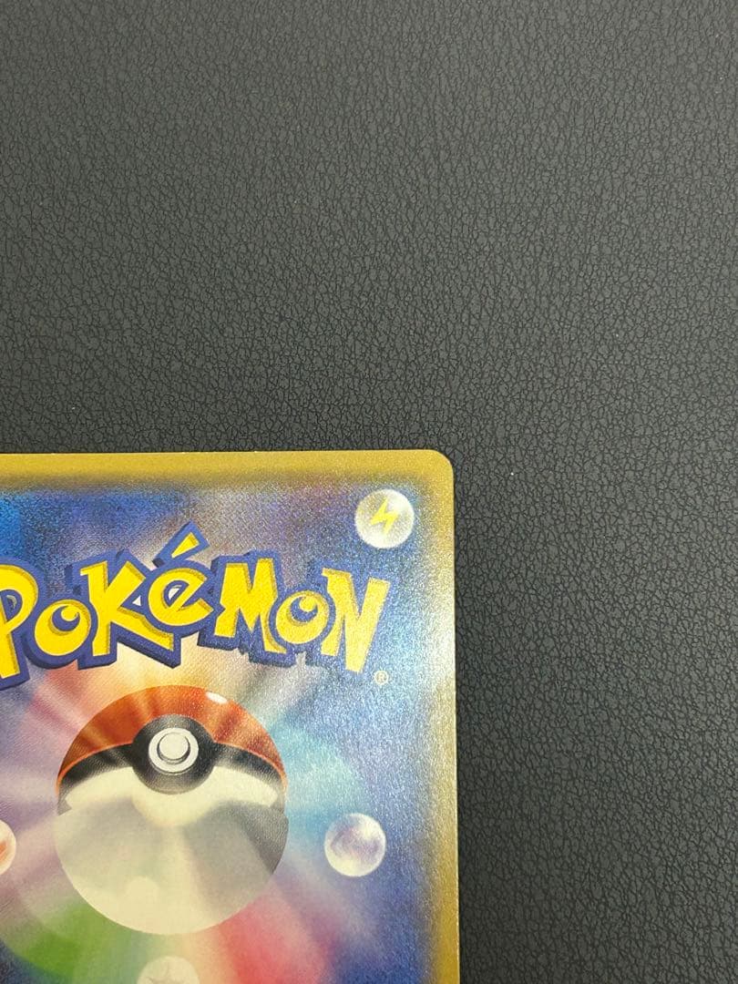 ミュウツー＆ミュウ GX TAG TEAM SR 098/094 SA UR