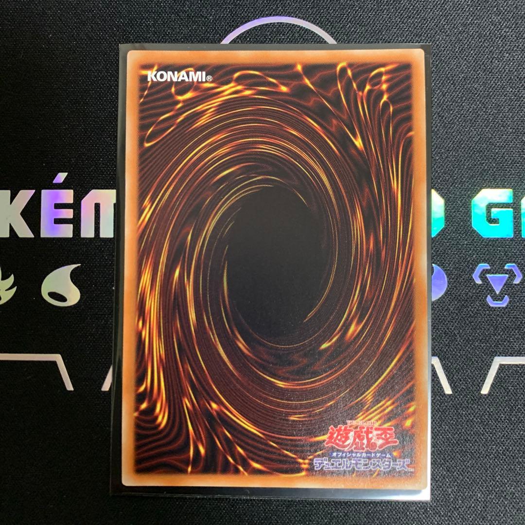 【遊戯王】銀河眼の時空竜 ギャラクシーアイズタキオンドラゴン 20th シク