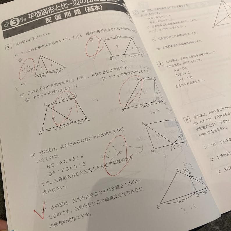 中学受験】予習シリーズ 演習問題集5年下＋算数 5年下＋解答 計3冊