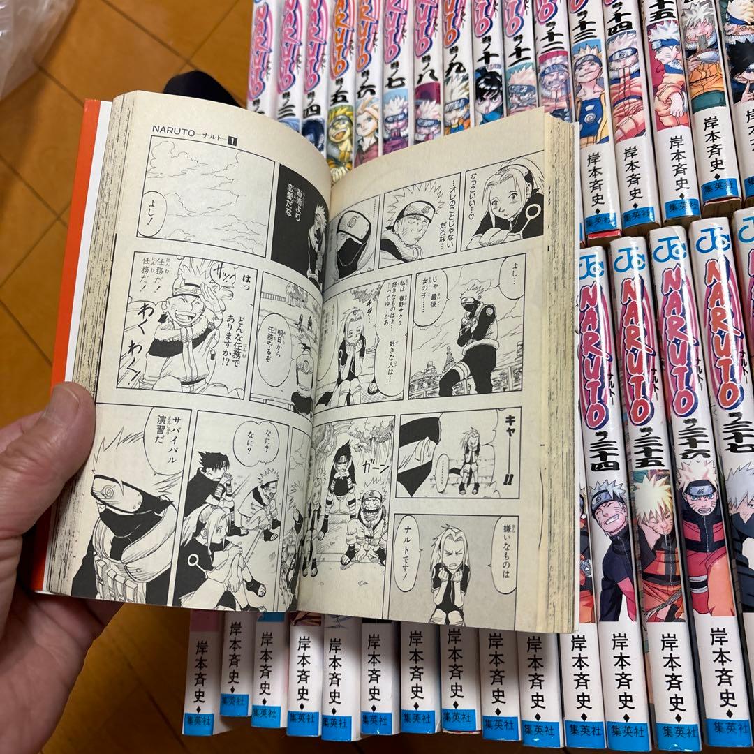 NARUTO―ナルト― 1〜43巻セット - メルカリ