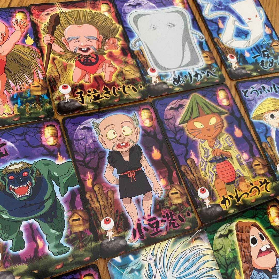 ゲゲゲの鬼太郎 レア 5期 妖怪カード大図鑑 2007年平成 カードまとめ
