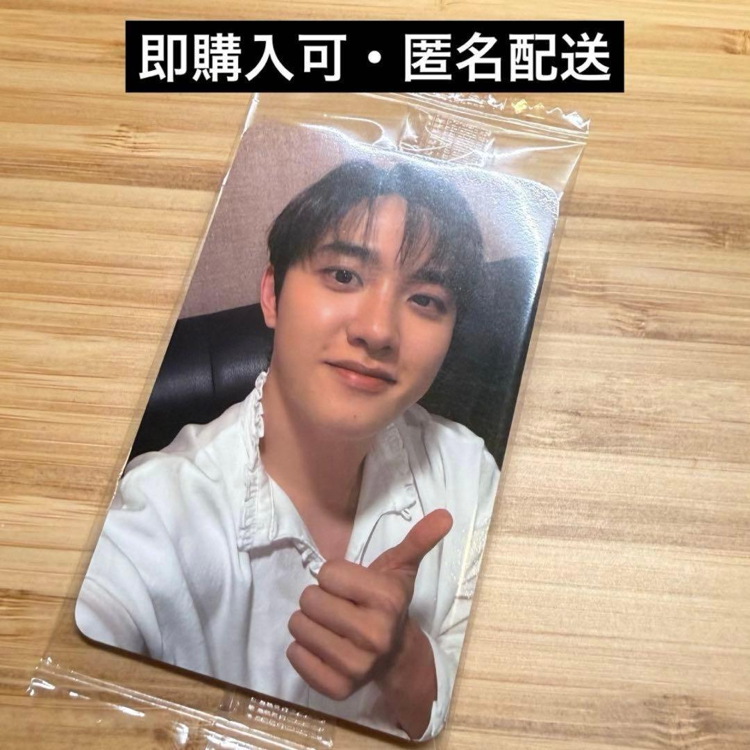 EXO REVERXE ktown4uショケ当日衣装 特典トレカ特典 ギョンス - メルカリ