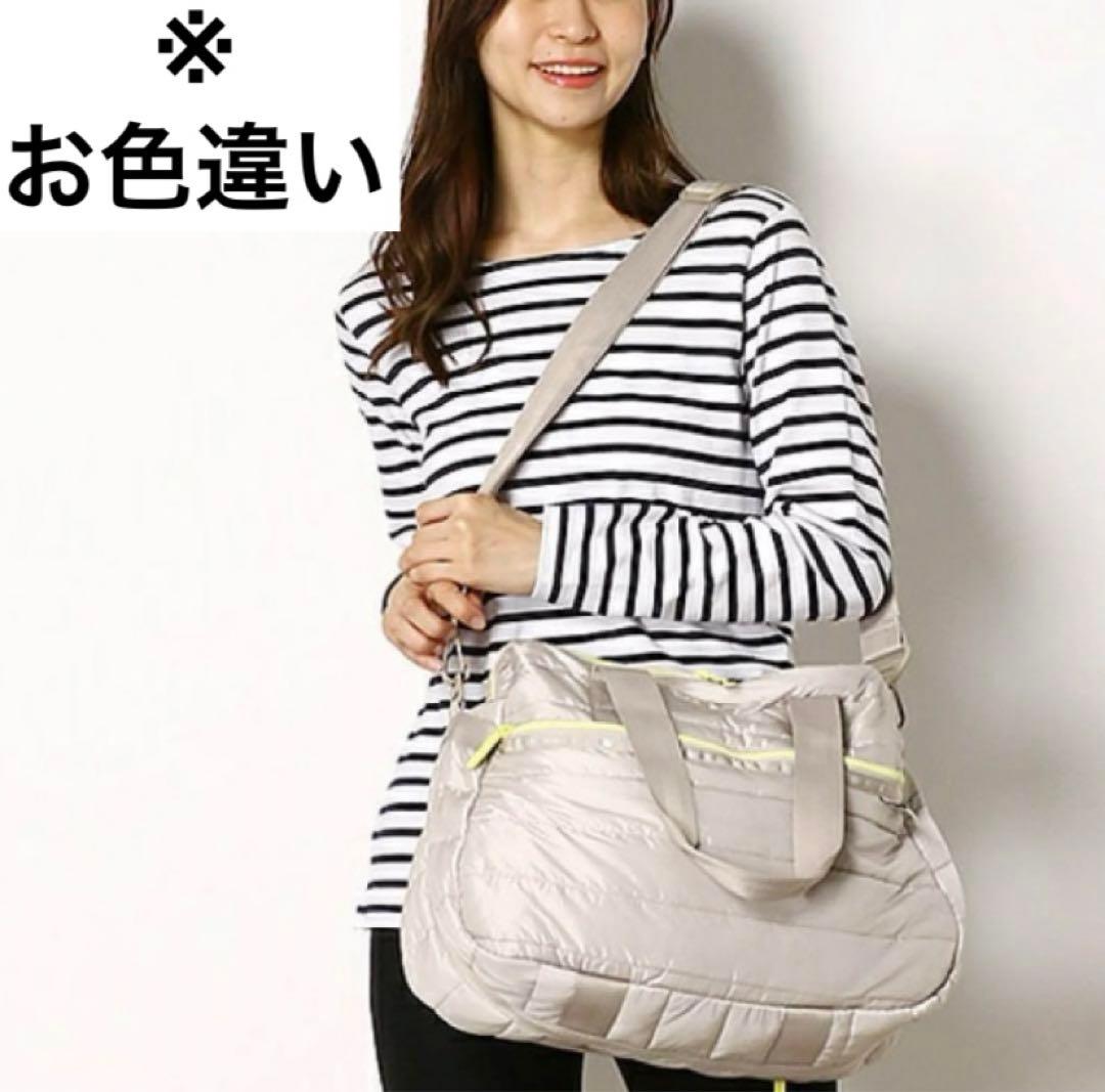 メゾンドリーファー×レスポートサックハーパーバッグショルダーバッグ